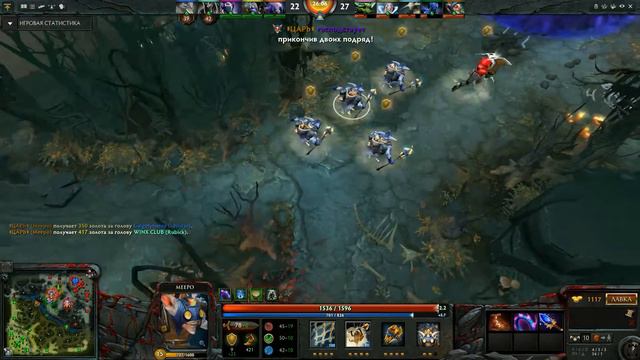 Dota 2: Rampage!! Meepo! Четкий Мипо! смотреть онлайн