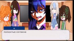 •⌀™Реакция сказочного патруля на прошлую жизнь морока как ирума (СК*ДПВАИК)Haru Chan ™⌀•