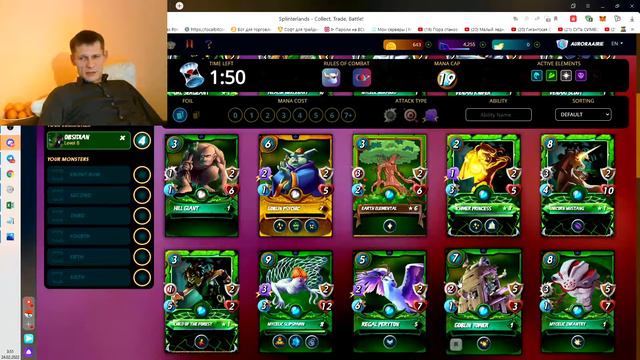 Splinterlands - Lets Farm - day29- Diamond 3 95% - Daily Neutral смотреть онлайн