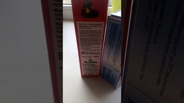 что нужно для появления волнистого? попугая в доме ?