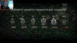 ОБНОВА С ИВЕНТОВЫМИ БОССАМИ И 8 ЛВЛ ШМОТ-CHAMPIONS OF AVAN ЧАМПИОНС ОФ АВАН НА АНДРОИД МОБАЙЛ