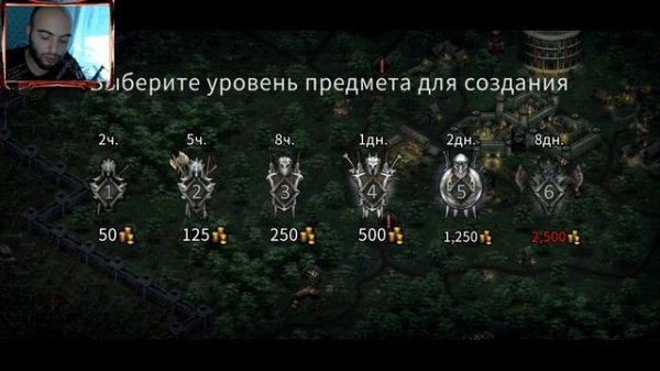 ОБНОВА С ИВЕНТОВЫМИ БОССАМИ И 8 ЛВЛ ШМОТ-CHAMPIONS OF AVAN ЧАМПИОНС ОФ АВАН НА АНДРОИД МОБАЙЛ