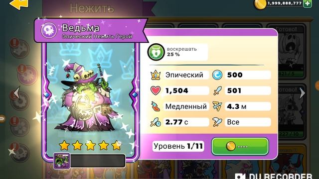Товер кан квест #3. смотреть онлайн