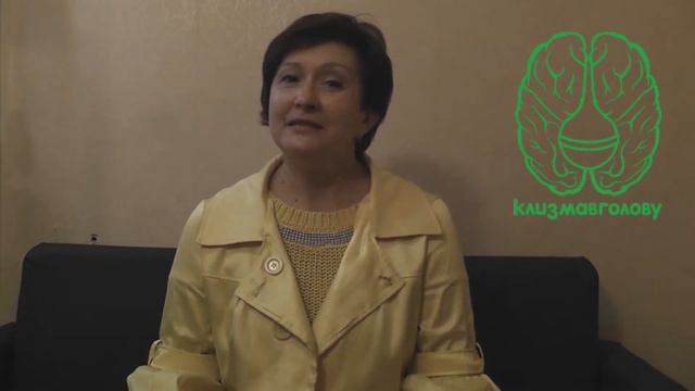 Наталья. Отзыв о прохождении курса "Клизма в голову" смотреть онлайн