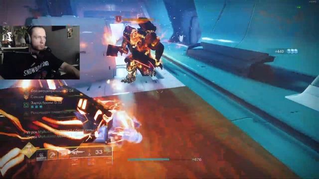 Солнечный титан. Синтоцепсы. | Destiny 2: Конец Света смотреть онлайн