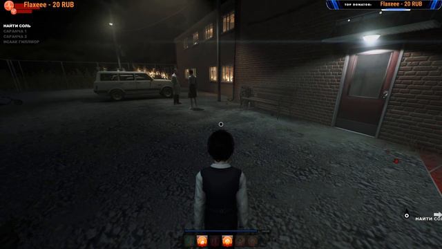 Lucius II прохождение