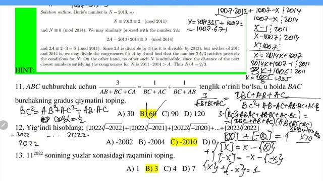 Medalli olimpiada 9-11 sinf yechimlari (20-noyabr, 2022-yil) смотреть онлайн