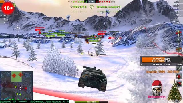 Стрим Пред Рождеством !!! +18 (World of Tanks Blitz) смотреть онлайн