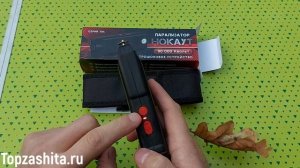 Электрошокер Нокаут (Удар-2У, ОСА-704)