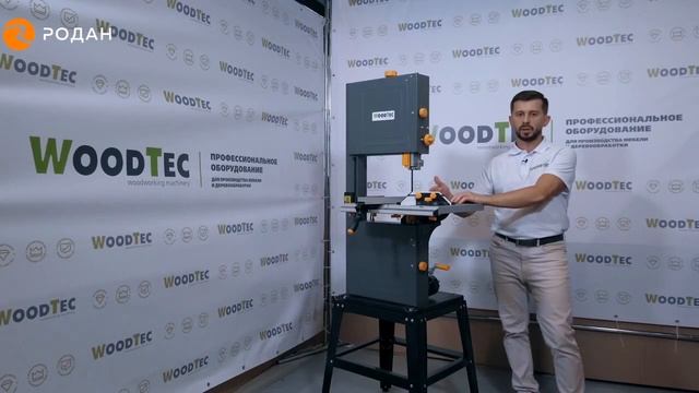 Станок ленточнопильный WoodTec BLT-305 смотреть онлайн