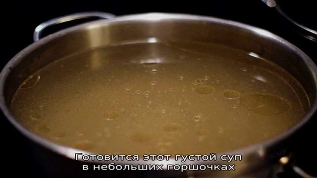 Любимое блюдо азиатских народов — суп с алычой и бараниной смотреть онлайн