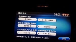 Штатная Японская магнитола MC311D-W на автомобиле Nissan Juke.  bluetooth (блютуз) подключение