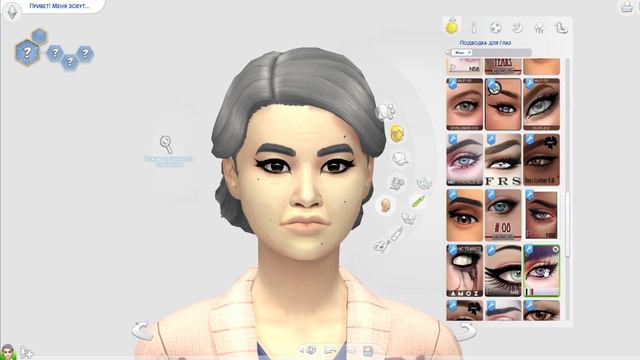 30 DAY CAS / 9 - Elder Sim / МОДНАЯ БАБУЛЯ