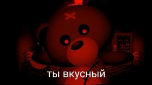 Мотель Мишек прохождение часть 1