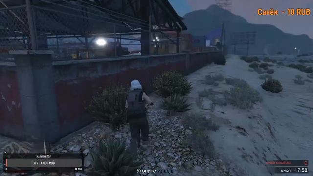 гта онлайн | Grand Theft Auto V смотреть онлайн