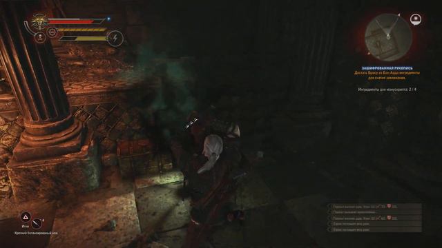 The Witcher 2 один из лучших стальных мечей. смотреть онлайн