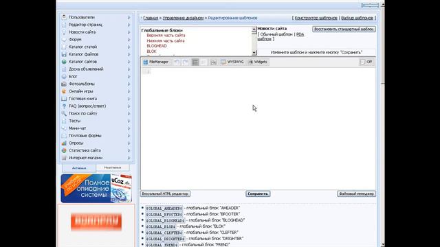 поиск похожих материалов ucoz.mp4 смотреть онлайн