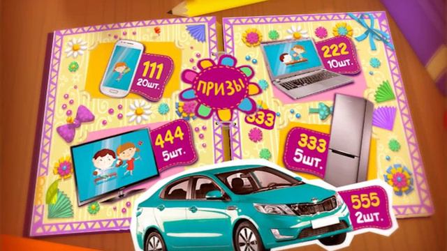 Мороженое первый А. Рекламная игра. смотреть онлайн