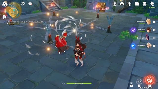 Genshin Impact. | Следы в долине Тяньцю. Задания мира 28. смотреть онлайн