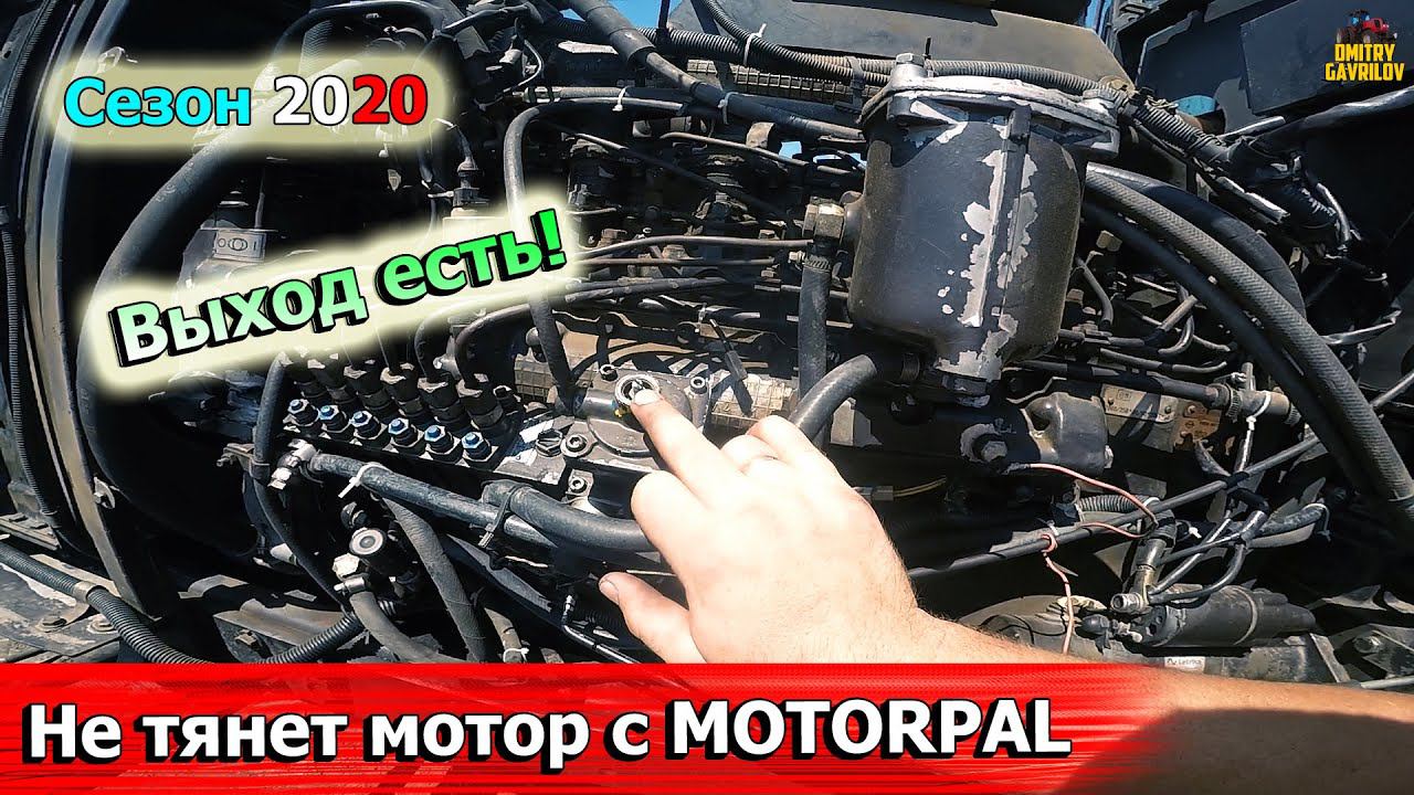 Установка ТНВД Д-260 / Криворукие топливщики / Первый пуск после ремонта МТЗ-2022.3 смотреть онлайн