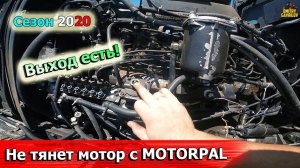 Установка ТНВД Д-260 / Криворукие топливщики / Первый пуск после ремонта МТЗ-2022.3