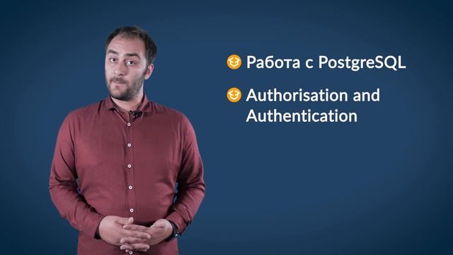 Software University 2020 - Курс "Python Web Framework" с лектор Дончо Минков смотреть онлайн