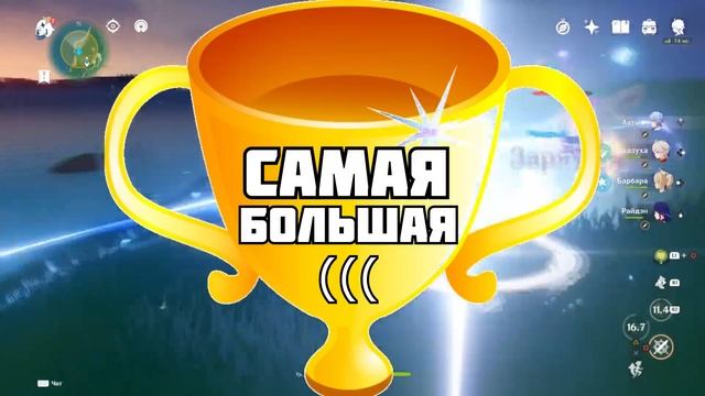 вещи причиняющие боль в геншин импакт 2 смотреть онлайн