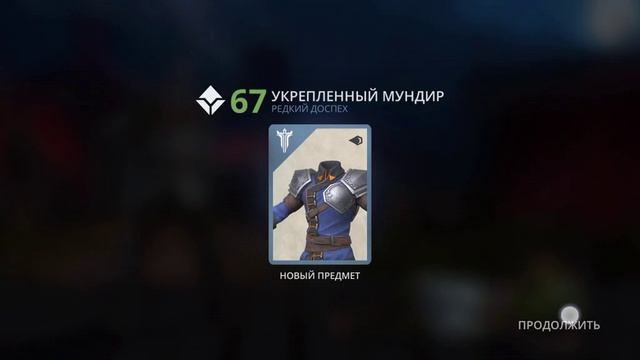 Mastering Deadly Weapons in Shadow Fight 3 смотреть онлайн