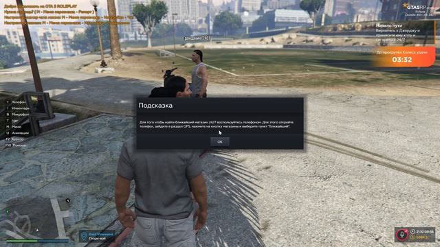 СТАРТ НА GTA 5 RP (ECLIPSE RolePlay сервер) ИЩУ ГДЕ ЗАРАБОТАТЬ ДЕНЬГИ смотреть онлайн