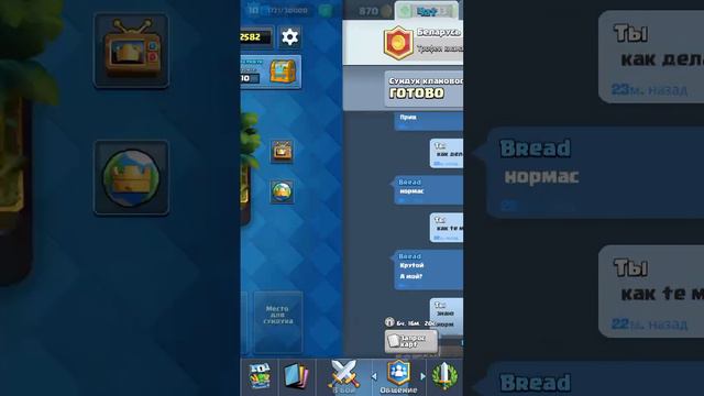 Мой аккаунт в обмен смотреть онлайн