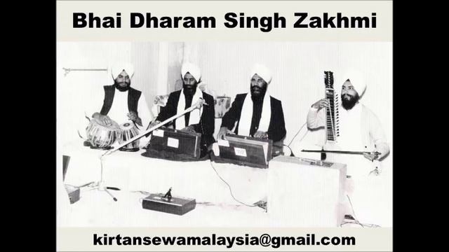 Bhai Dharam Singh Zakhmi - Teri Oopma Tohe Ban (Shivranjani) смотреть онлайн