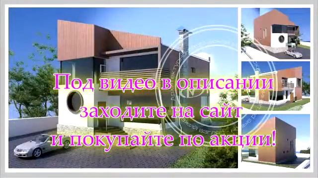 проект дома 4 на 12 двухэтажный смотреть онлайн