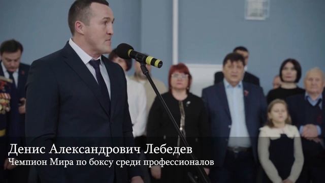 Открытие «Центра прогресса бокса» смотреть онлайн