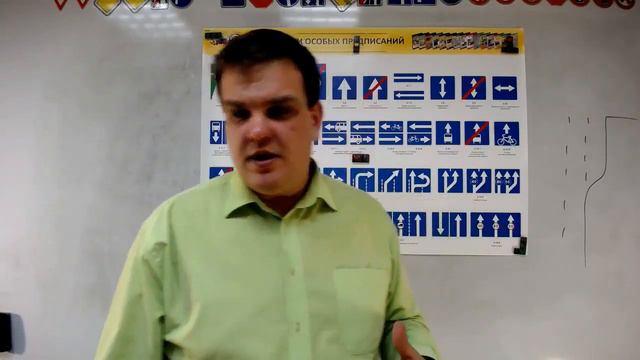 Тема 16 знаки особых предписаний, информационные знаки, предписывающие знаки смотреть онлайн