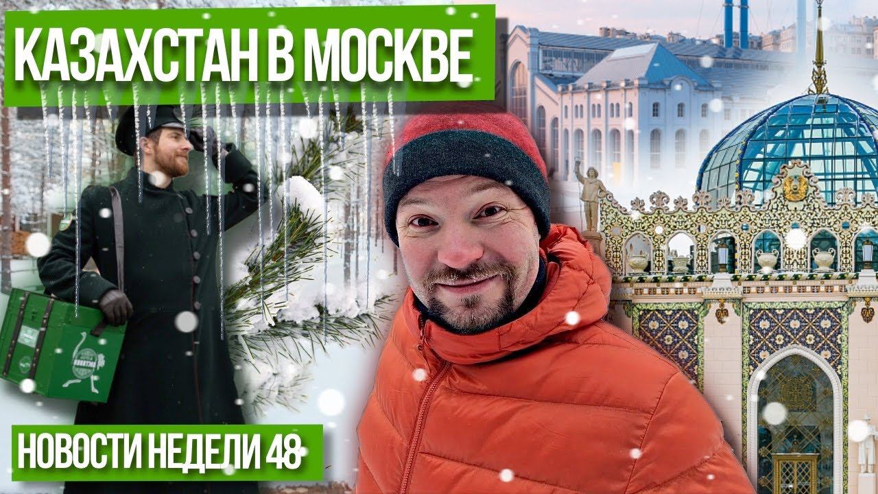 Открылась ГЭС-2 – что внутри?