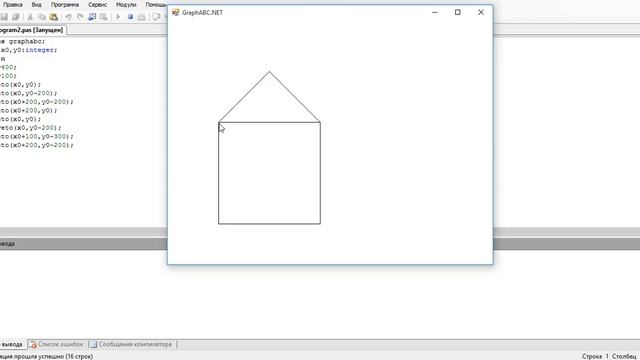 epeat pascal abc uses graphabc домик смотреть онлайн