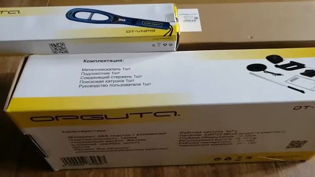 МЕТАЛЛОИСКАТЕЛИ ДОСМОТРОВЫЕ И ПОИСКОВЫЕ смотреть онлайн