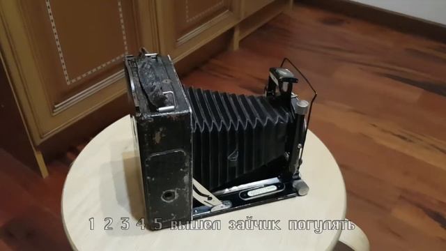 Камера Voigtlander Гармошка