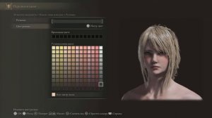 Делаем красивого персонажа в Elden Ring