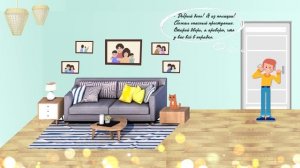 Один дома. КАК ВЕСТИ СЕБЯ КОГДА ТЫ ДОМА ОДИН