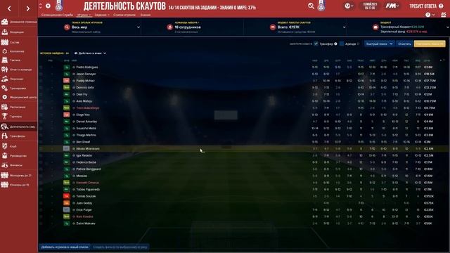 Football manager 2018. Как я ищу игроков[гайд] смотреть онлайн