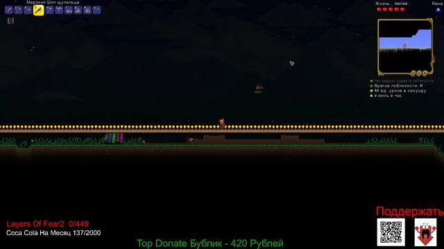 Terraria - Сложность Средняя, Мир Большой и Мастер - Online (Будем Ломать Мир) :) (Часть11-1) смотреть онлайн