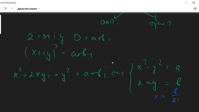Линейная алгебра и геометрия, ПМИ 213 — семинар 15.11.2021 смотреть онлайн