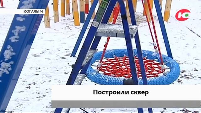 Воздушный лабиринт установили в новом сквере Когалыма смотреть онлайн