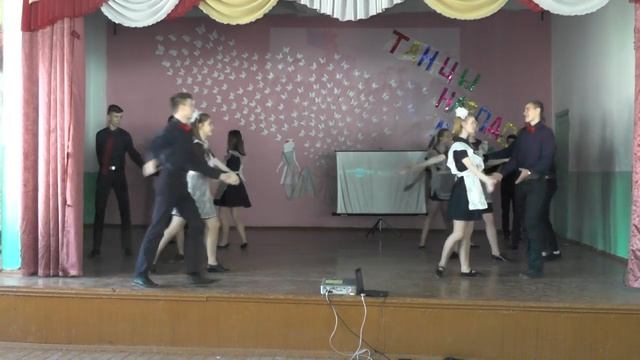 Конкурс танцев - " Школьный вальс" смотреть онлайн