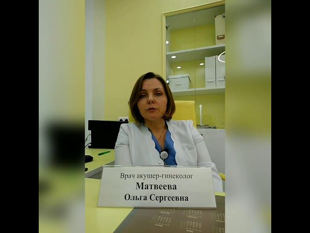 Прямой эфир с врачом акушером-гинекологом "Кесарево сечение - показания и последствия" . смотреть онлайн