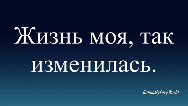ЭТА ЛЮБОВЬ ДВЕ ТРОПИНКИ СВЕЛА смотреть онлайн