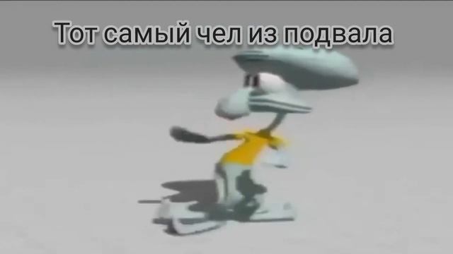 Забыл закрыть дверь на даче мем кумала кумала смотреть онлайн