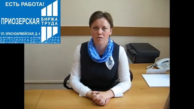 Горячая вакансия из Приозерска! смотреть онлайн