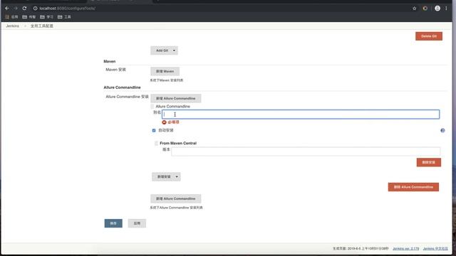 Python移动测试：54.8 jenkins安装allure和allurecommandline工具 смотреть онлайн